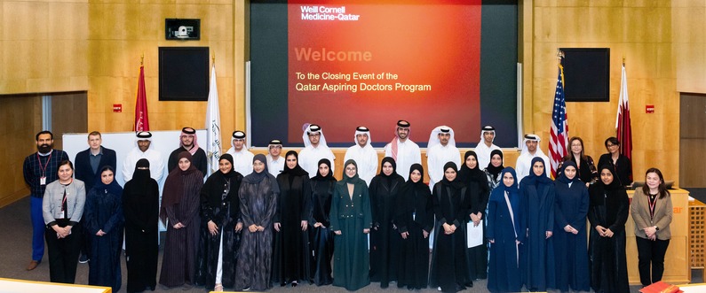 WCM-Q prepares 41 aspiring doctors for medical education